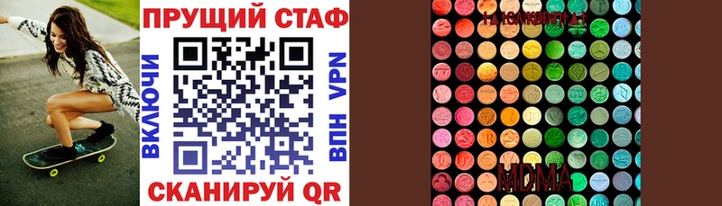 Как найти закладки Рассказово Амфетамин  Cocaine  СОЛЬ  Канабис  МЕФ  Гашиш 
