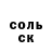 Бутират GHB CheJIoBecheK
