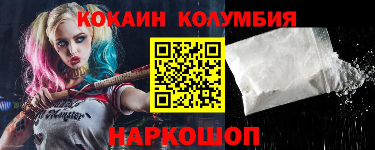 Кокаин Боливия Рассказово