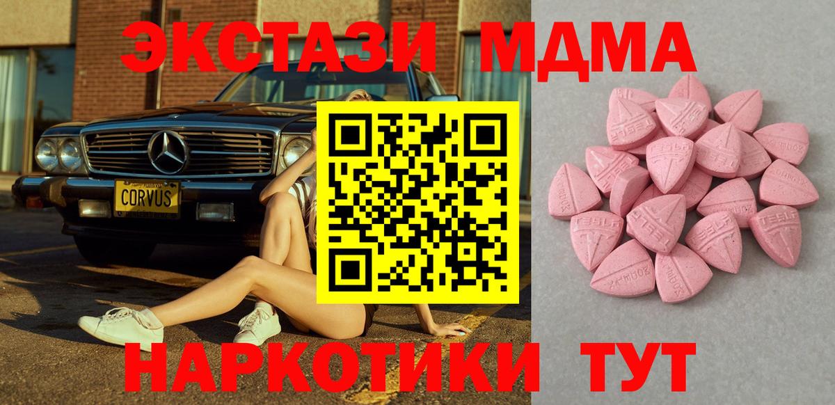 ЭКСТАЗИ louis Vuitton Рассказово