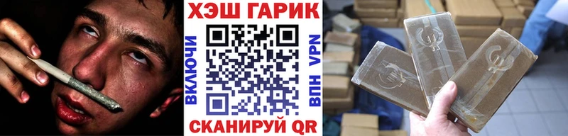 Гашиш ice o lator  где можно купить   Рассказово 