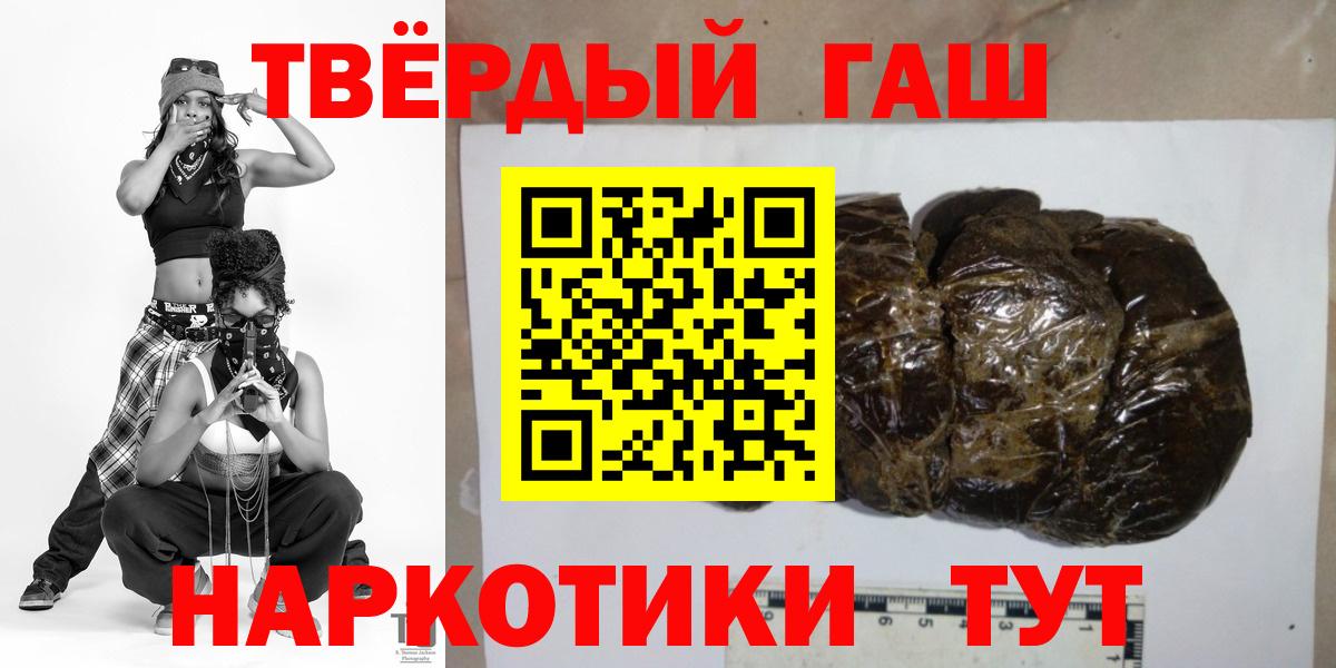 ГАШ ice o lator  Гашиш AMNESIA HAZE  Рассказово 