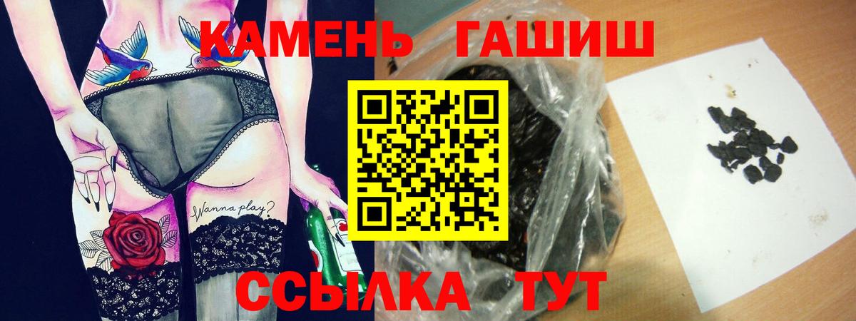 ГАШИШ индика сатива Рассказово