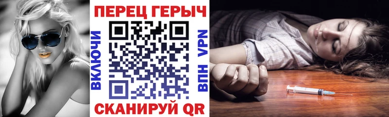 закладка  Рассказово  Героин Heroin 