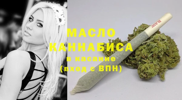 дистиллят марихуана Надым