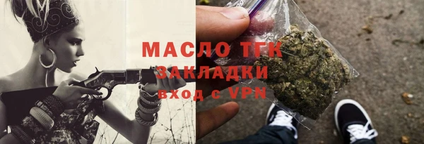 дистиллят марихуана Надым