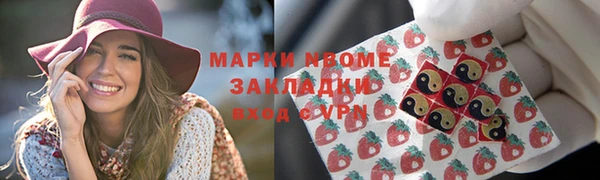 ГАЛЛЮЦИНОГЕННЫЕ ГРИБЫ Навашино