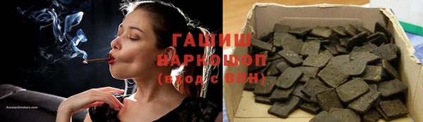 дистиллят марихуана Надым