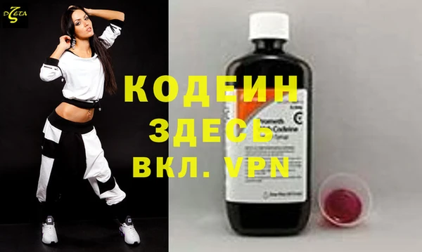 ГАЛЛЮЦИНОГЕННЫЕ ГРИБЫ Навашино