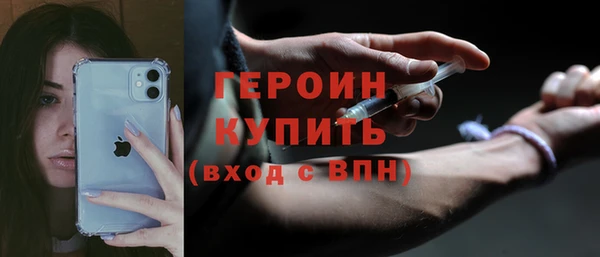 наркотики Наволоки