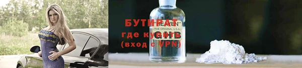 амф Михайловск