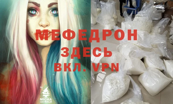 мдпв Михайловка
