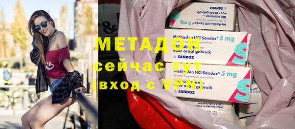 дистиллят марихуана Надым