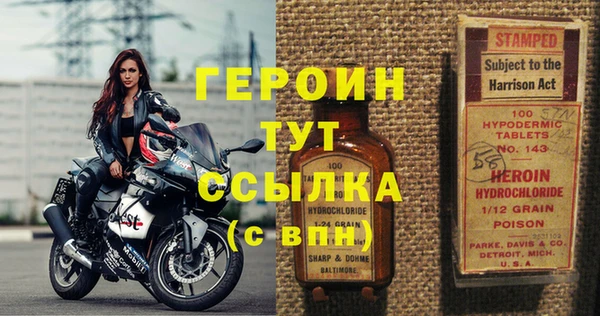 дистиллят марихуана Надым