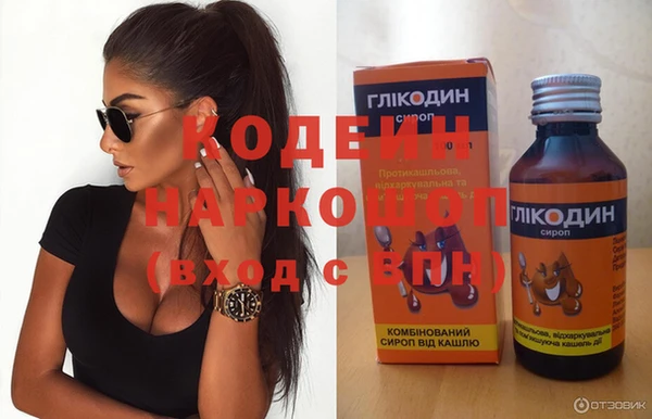 наркотики Наволоки