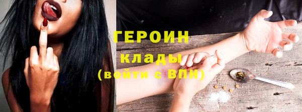 дистиллят марихуана Надым