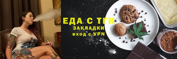 дистиллят марихуана Надым