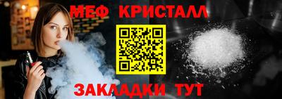 МДПВ Кандалакша