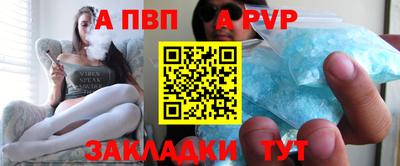 спайс Камышлов