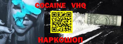 MDMA Premium VHQ Беслан