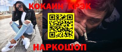 дистиллят марихуана Берёзовский