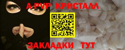 кокаин перу Канаш