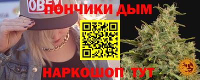 дистиллят марихуана Берёзовский