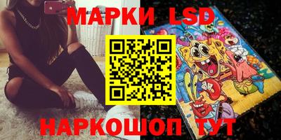 хмурый Бийск