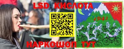 Альфа ПВП Краснодар