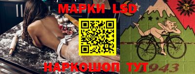 спайс Камышлов