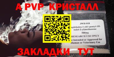 кокаин перу Канаш