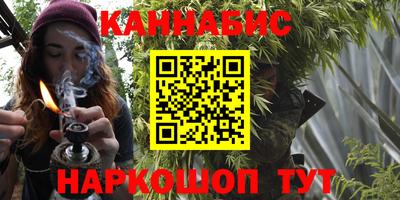 дистиллят марихуана Берёзовский