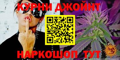 спайс Камышлов