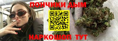 дистиллят марихуана Берёзовский