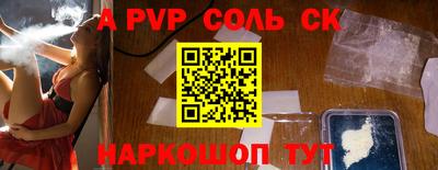 кокаин перу Канаш