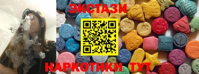 спайс Камышлов