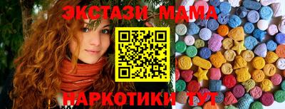 спайс Камышлов