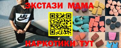 хмурый Бийск