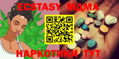 спайс Камышлов