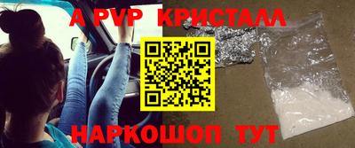 спайс Камышлов
