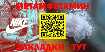 спайс Камышлов