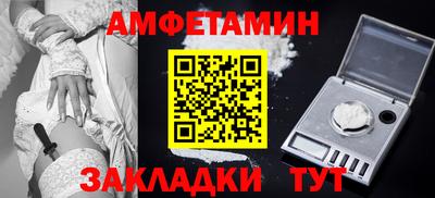 спайс Камышлов