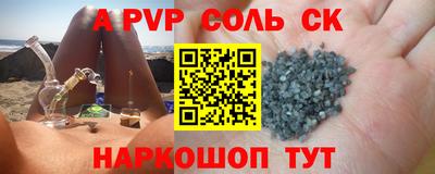 МДПВ Кандалакша