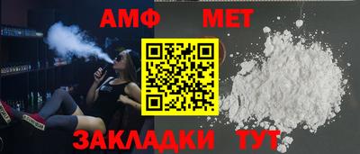 спайс Камышлов