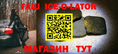 спайс Камышлов