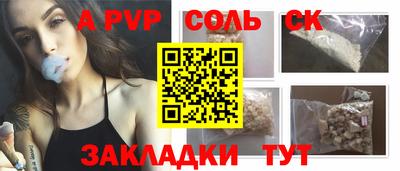 героин Краснознаменск