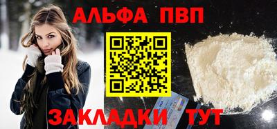 хмурый Бийск