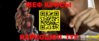спайс Камышлов