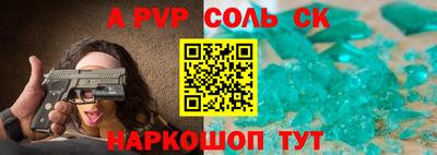кокаин перу Канаш