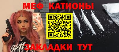 тгк Краснокаменск